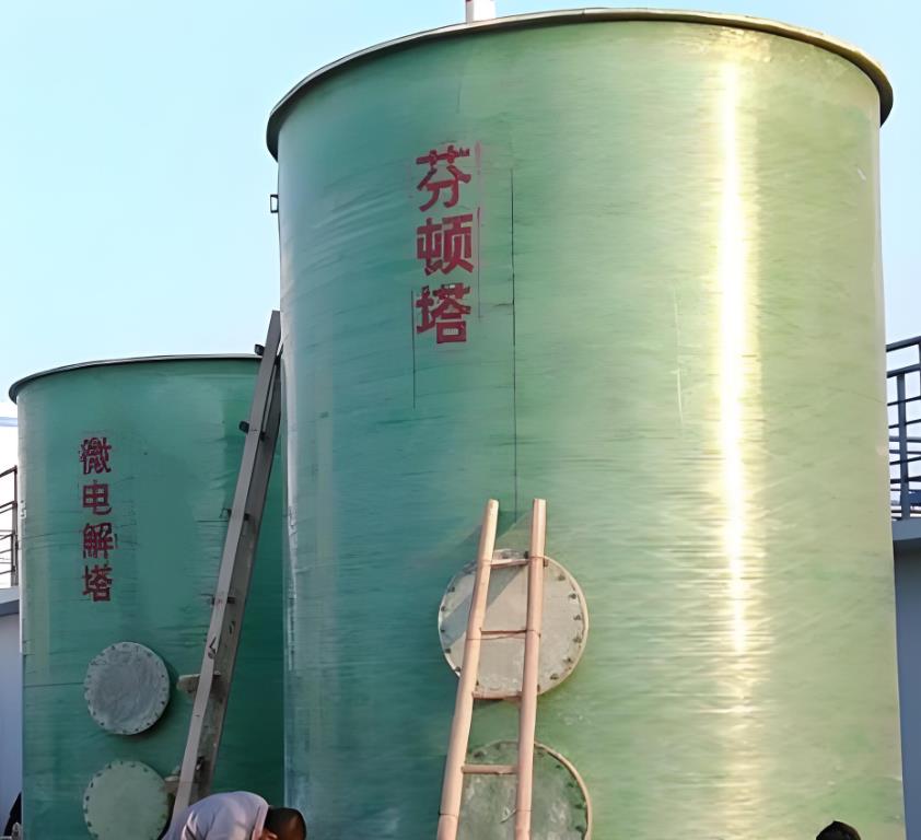 富平芬顿氧化设备